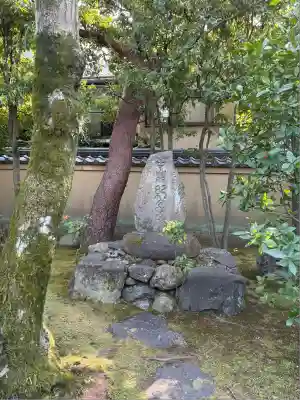 大光院(京都府)