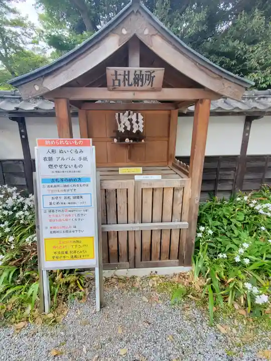 玉敷神社(埼玉県)