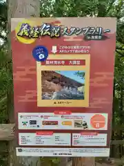 播州清水寺(兵庫県)