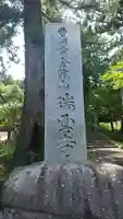 瑞雲寺のその他建物