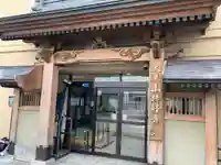 持経寺(神奈川県)