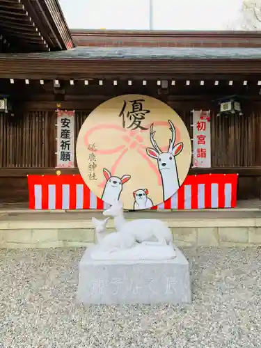砥鹿神社（里宮）(愛知県)