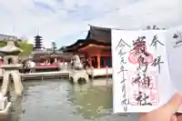 厳島神社のその他建物