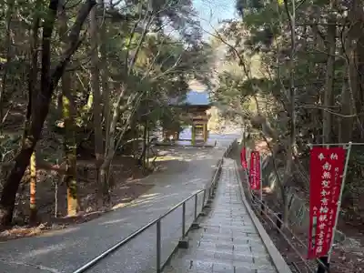 大龍寺(兵庫県)