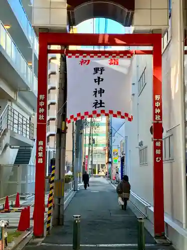 野中神社(宮城県)