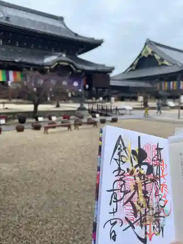 本山専修寺(三重県)