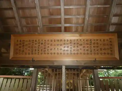 松尾神社の本殿・本堂