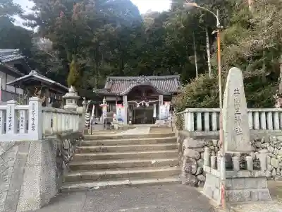 井関三神社の{uncategorized: "未分類", other: "その他", undefined: "問題あり", building: "その他建物", grave: "お墓", sacred_gate: "鳥居", guardian: "狛犬", statue: "像", buddha: "仏像", history: "歴史", nature: "自然", garden: "庭園", animal: "動物", pagoda: "塔", temizu: "手水舎", mountain_gate: "山門・神門", sanctuary: "本殿・本堂", subordinate: "末社・摂社", art: "芸術", scenery: "景色", jizo: "地蔵", ema: "絵馬", goshuin: "御朱印", omikuji: "おみくじ", items: "授与品その他", amulet: "お守り", goshuincho: "御朱印帳", eats: "食事", festival: "お祭り", votive_dance: "神楽", shichigosan: "七五三参", wedding: "結婚式", experience: "体験その他", initially: "初詣", around: "周辺", anti_infection: "感染症対策"}