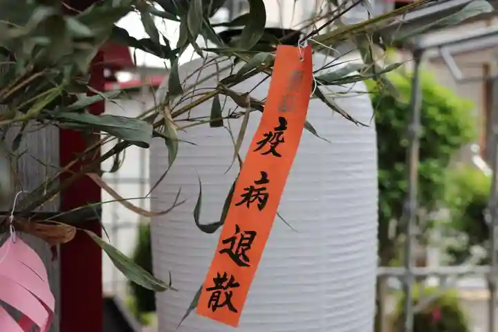 大鏑神社の授与品その他