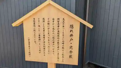専修院(京都府)