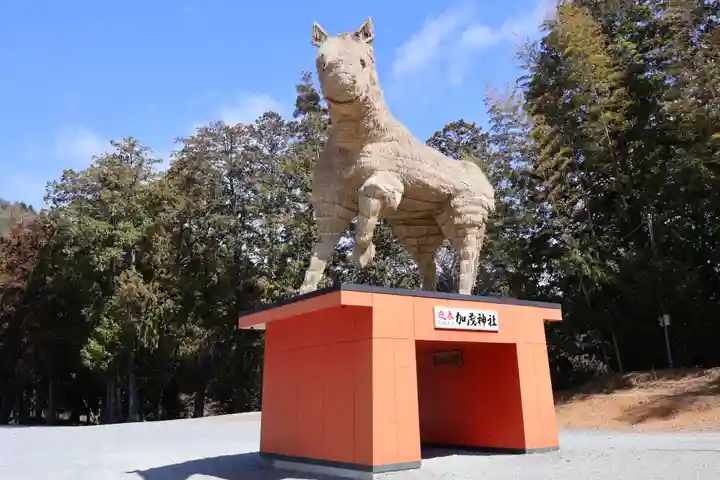 安志加茂神社(兵庫県)