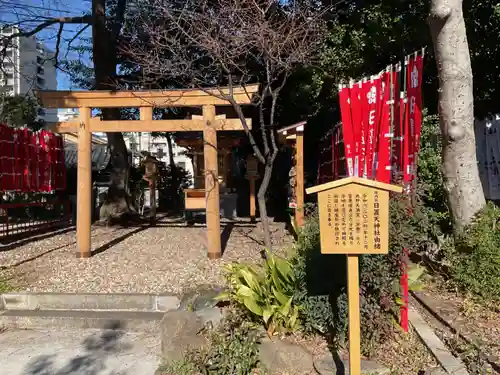 日置神社(愛知県)