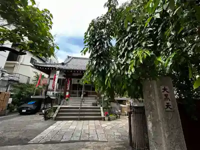 榮久山大法寺の本殿・本堂
