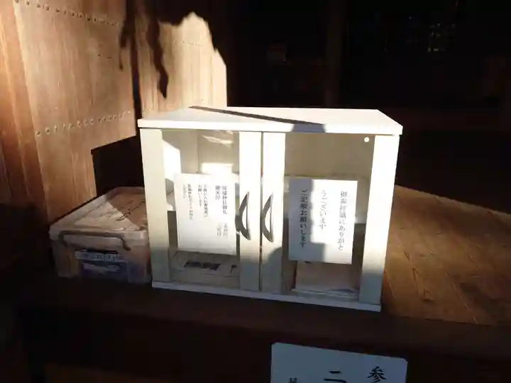 坂城神社(長野県)