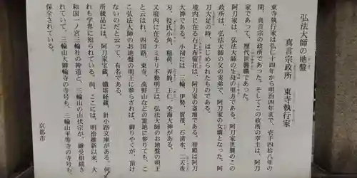 石上神社(京都府)