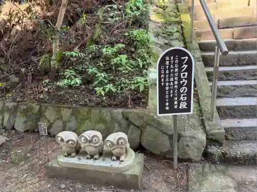 鷲子山上神社(栃木県)
