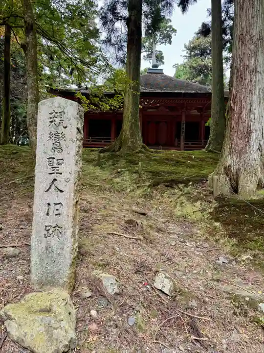 比叡山延暦寺(滋賀県)