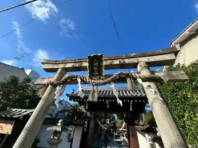 大将軍八神社(京都府)