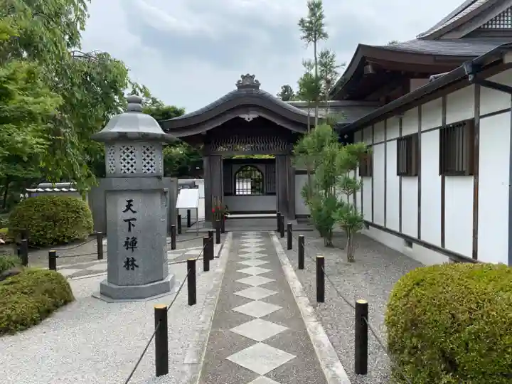 宝徳寺のその他建物