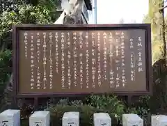 葛城一言主神社(奈良県)