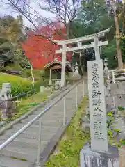 新野八幡神社(奈良県)