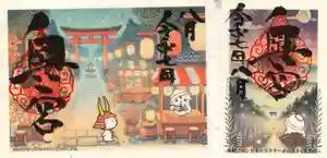 賀茂別雷神社(栃木県) 2025年08月01日(金)〜(2025年07月30日(水) 09時38分06秒投稿)