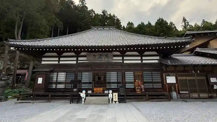 常泉寺(埼玉県)