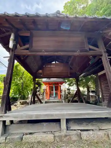 天王神社(京都府)