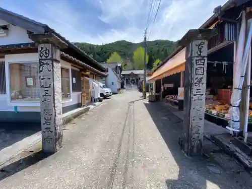 岩本寺(高知県)