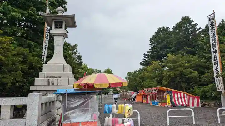 北海道護國神社のお祭り