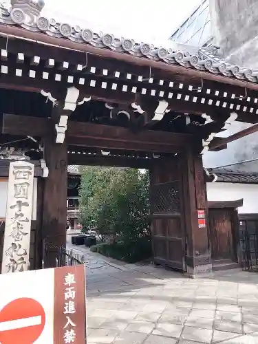 行願寺（革堂）の山門・神門