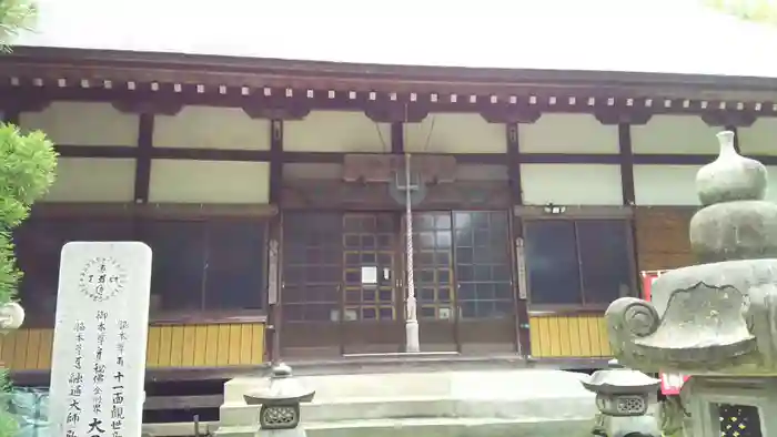 清徳寺の本殿