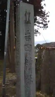 吉田神社のその他建物