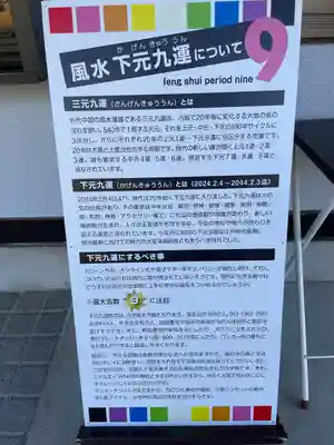 赤羽八幡神社(東京都)