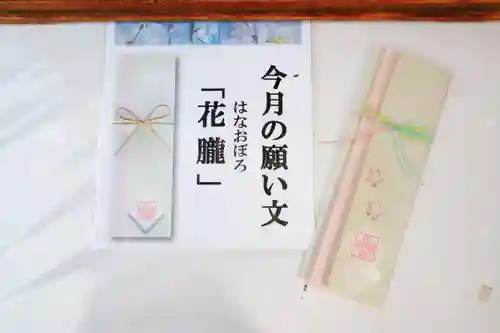 東京大神宮の授与品その他