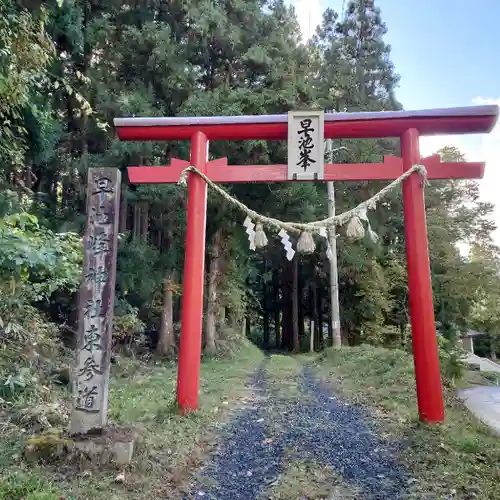 早池峰神社の鳥居