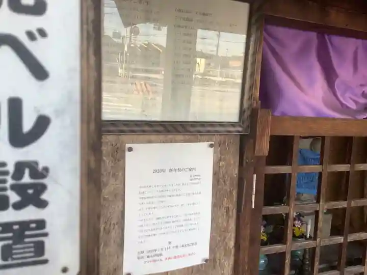 神明社(稲永)のその他建物