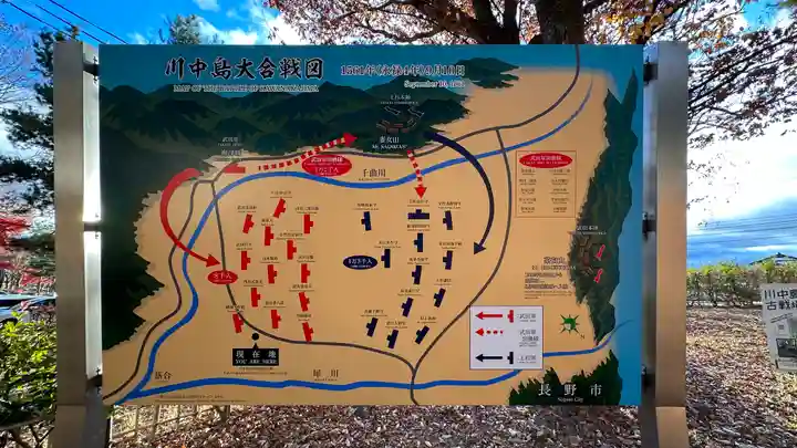 川中島古戦場八幡社(長野県)