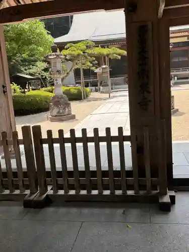 宗泉寺(奈良県)