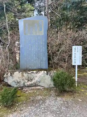 高館義経堂(岩手県)