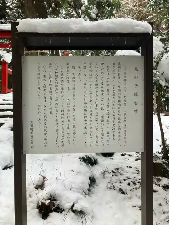 行事神社の{uncategorized: "未分類", other: "その他", undefined: "問題あり", building: "その他建物", grave: "お墓", sacred_gate: "鳥居", guardian: "狛犬", statue: "像", buddha: "仏像", history: "歴史", nature: "自然", garden: "庭園", animal: "動物", pagoda: "塔", temizu: "手水舎", mountain_gate: "山門・神門", sanctuary: "本殿・本堂", subordinate: "末社・摂社", art: "芸術", scenery: "景色", jizo: "地蔵", ema: "絵馬", goshuin: "御朱印", omikuji: "おみくじ", items: "授与品その他", amulet: "お守り", goshuincho: "御朱印帳", eats: "食事", festival: "お祭り", votive_dance: "神楽", shichigosan: "七五三参", wedding: "結婚式", experience: "体験その他", initially: "初詣", around: "周辺", anti_infection: "感染症対策"}