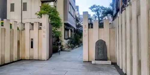 成就院(東京都)