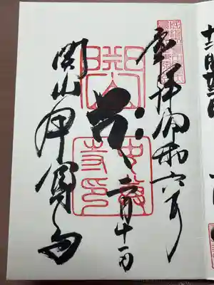 中尊寺(岩手県)