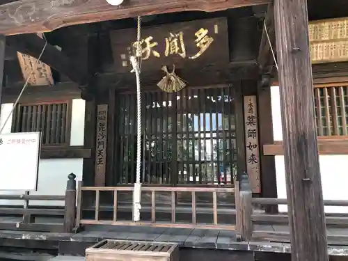 善福寺(三重県)