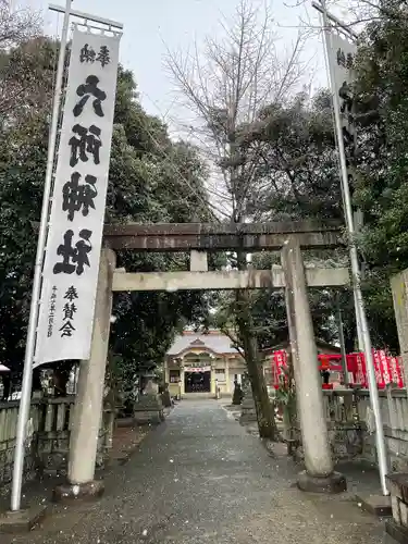 六所神社の鳥居