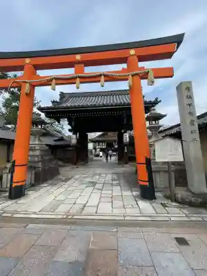 下御霊神社(京都府)