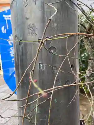 平河天満宮のその他建物