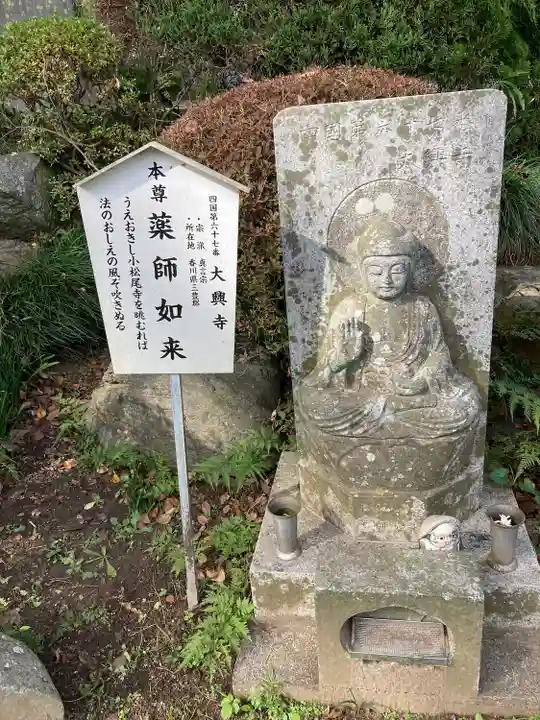 大聖寺(土浦大師不動尊)(茨城県)