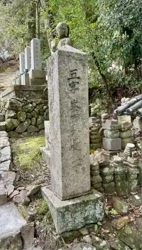 叡福寺(大阪府)