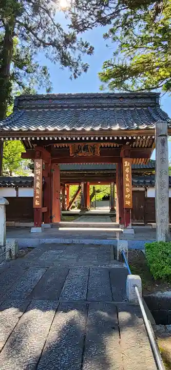 隆明山大栄寺(新潟県)